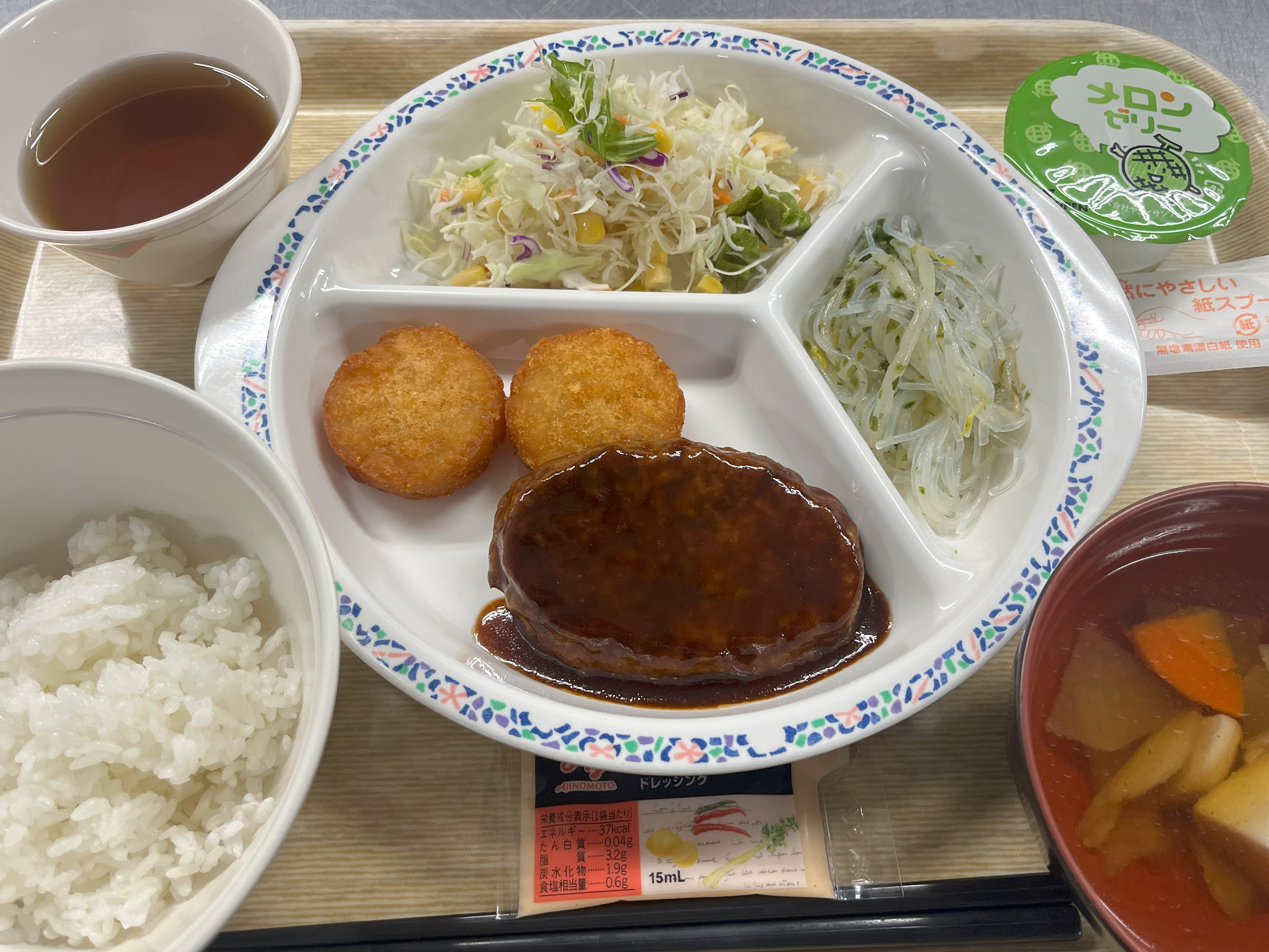 夕食 ハンバーグ
