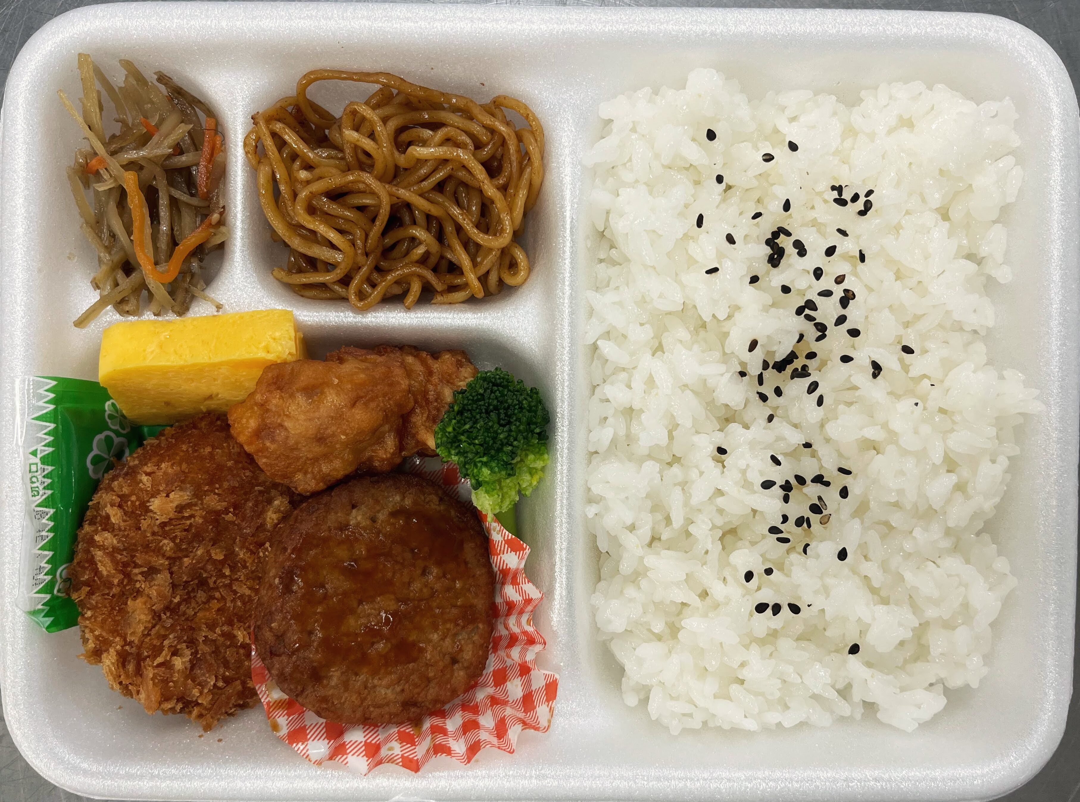 げんき弁当